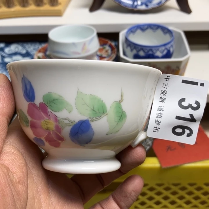 *️***316健健康康平平安安