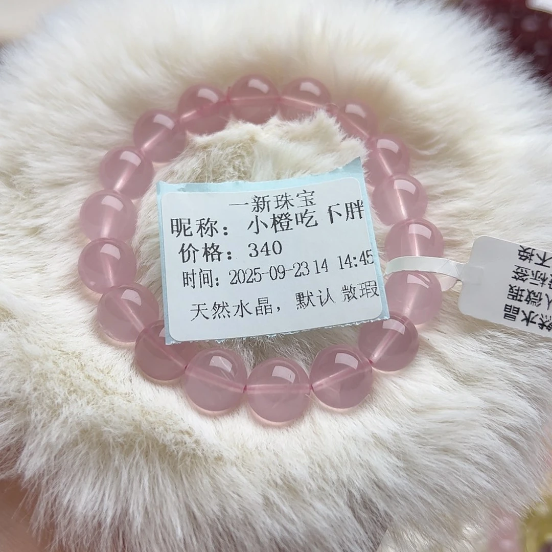 未镶嵌手链水晶小***胖