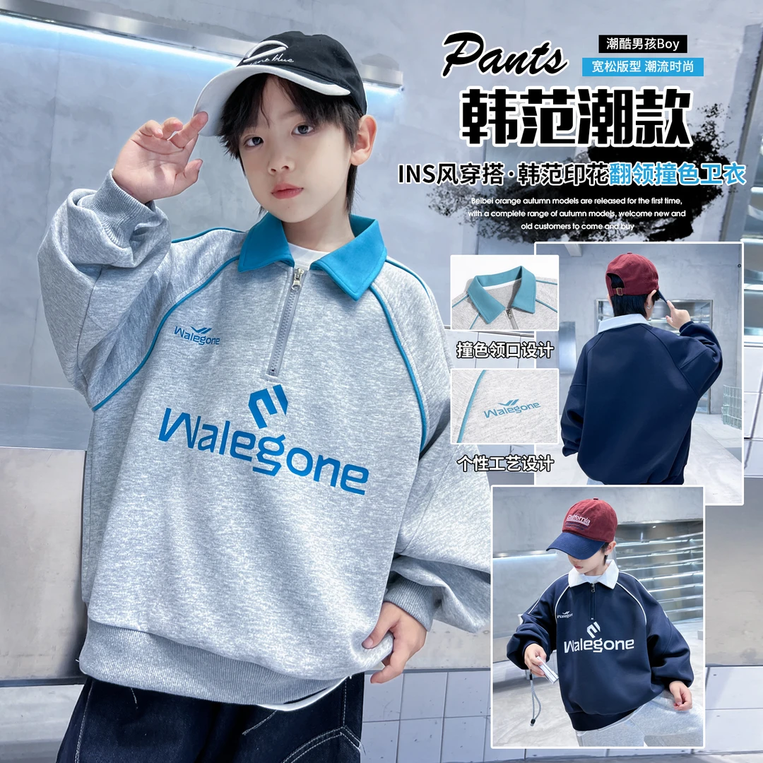 男童卫衣polo衫2025新款秋装儿童春秋款休闲上衣中大童秋季长袖潮