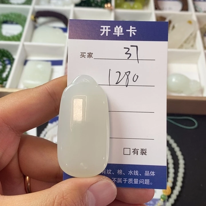 和田玉颈饰未镶嵌