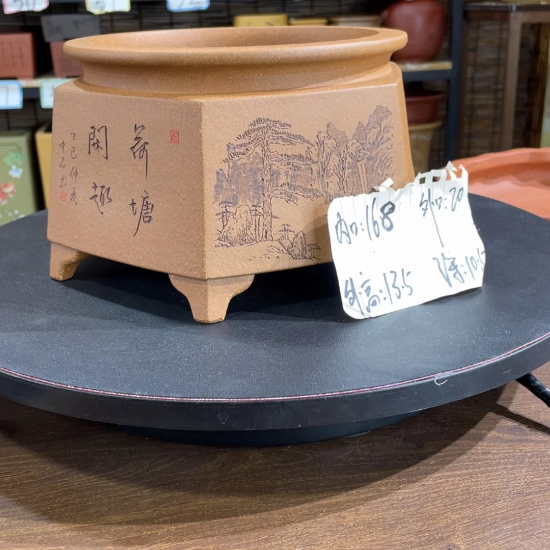 紫砂花盆在哪点吃