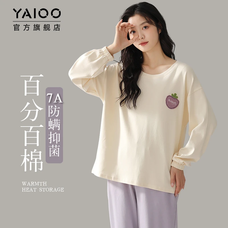 雅鹿纯棉睡衣女款2025年春新款7A抑菌家居服薄款长袖长裤春秋睡衣