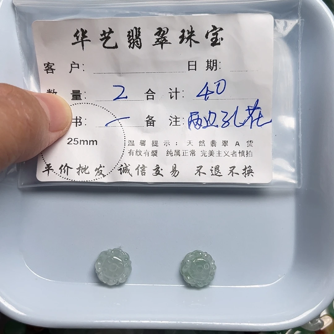 颈饰未镶嵌翡翠天然翡翠