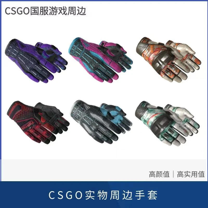csgo（变革）反恐精英全球攻势 三百套（首单350）箱子加钥匙