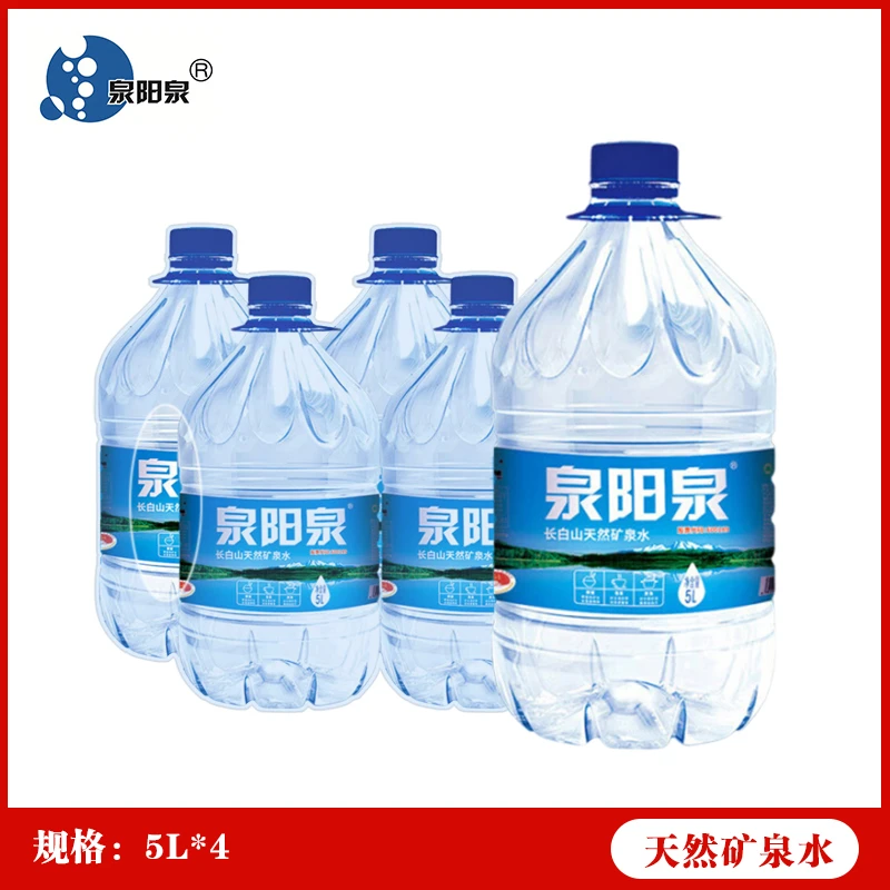 泉阳泉 天然矿泉水整箱 5L*4桶