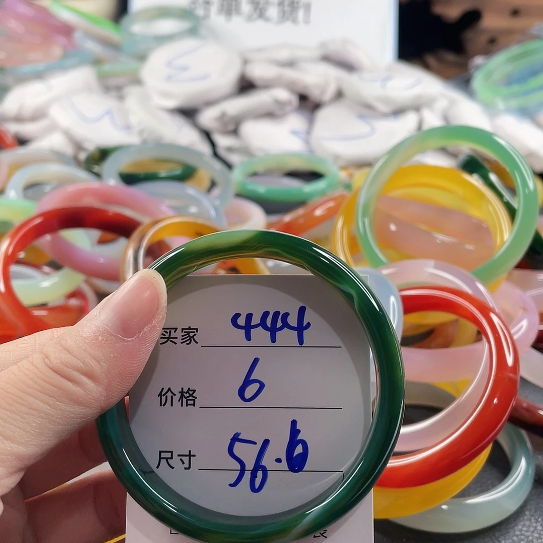 手镯玛瑙/玉髓未镶嵌
