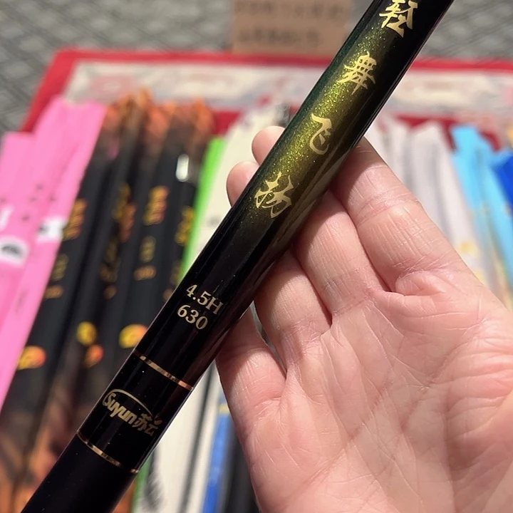 碳素6.3m轻舞飞扬小综合4.5h6.3米一个无售后