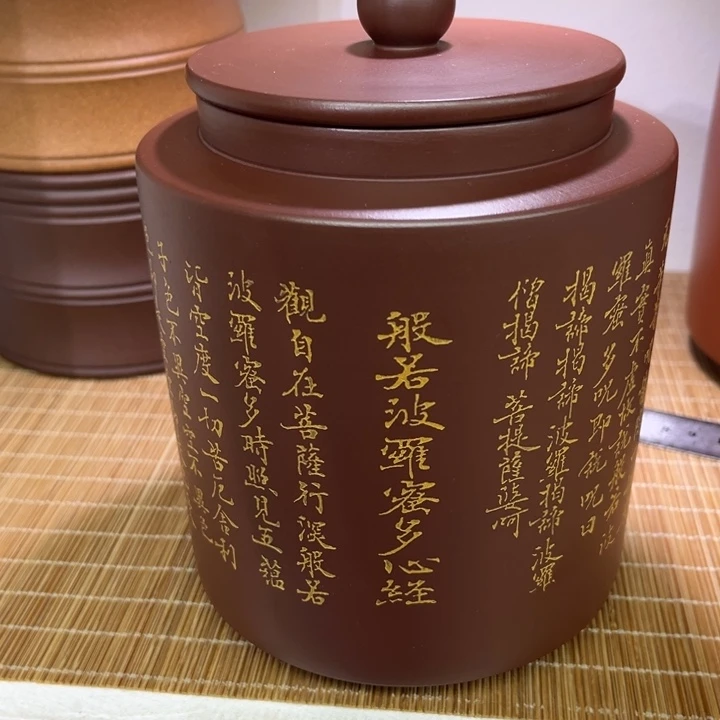 茶叶罐紫砂精品紫砂茶叶罐福利专场