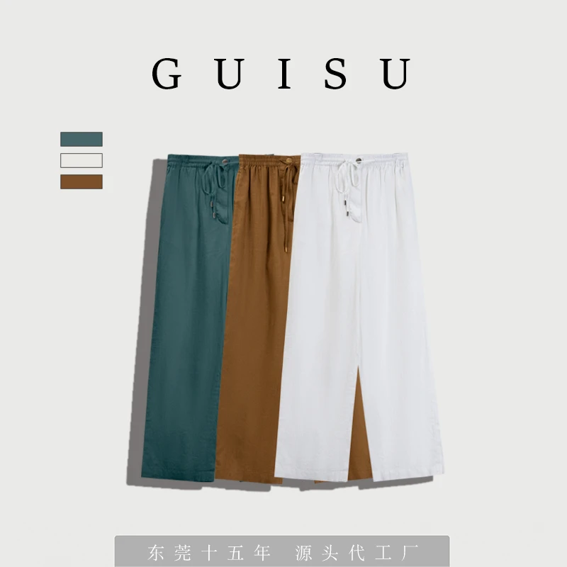 瑰素/满分亚麻长裤SMM102931