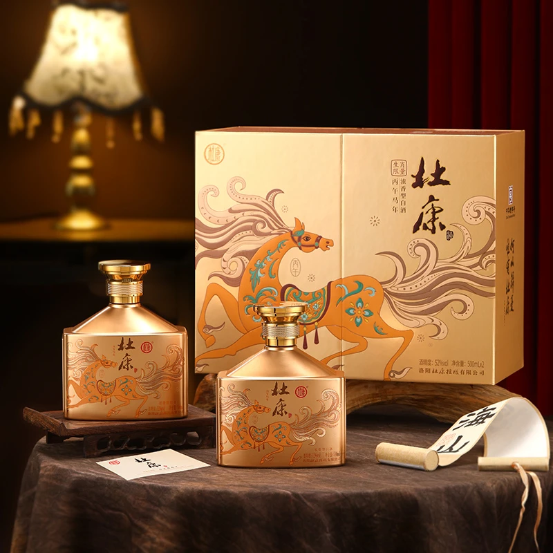 杜康马到成功礼盒浓香型纯粮优级送礼高档生肖礼盒52度500ml*2瓶
