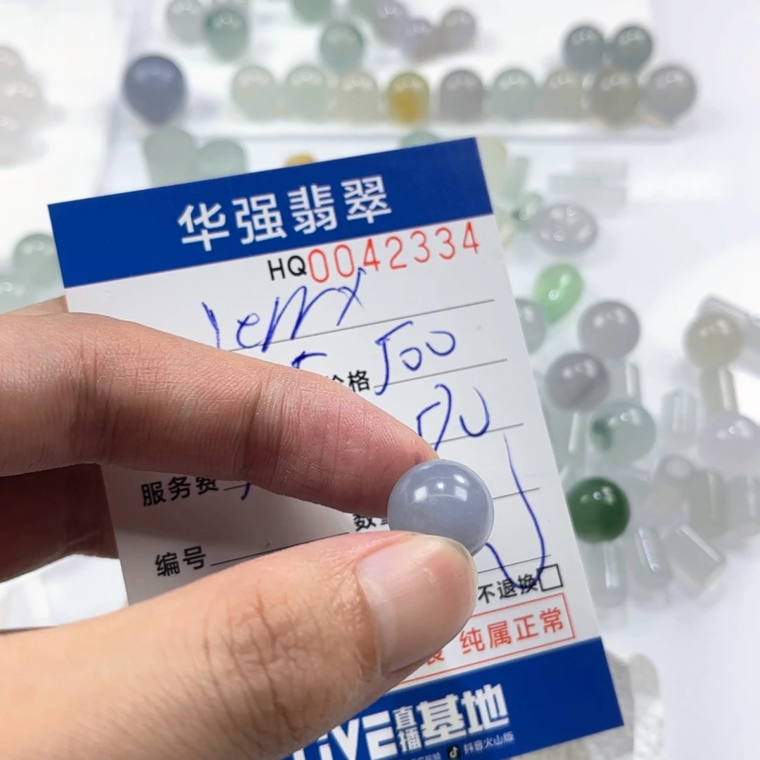 J***y定制翡翠未镶嵌翡翠