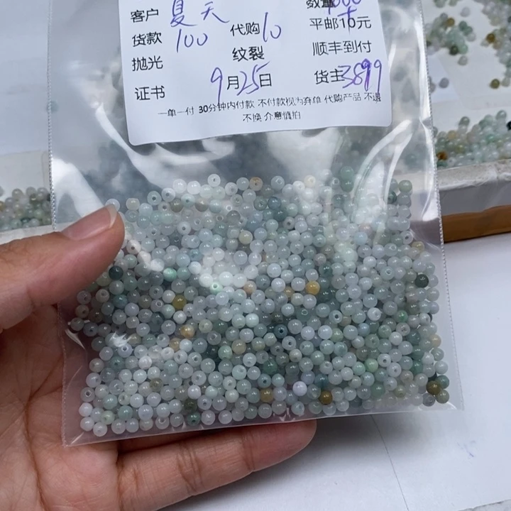 夏***丶翡翠未镶嵌颈饰翡翠