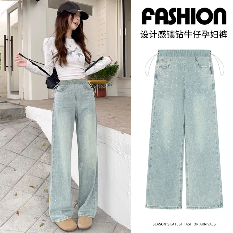 孕妇牛仔裤烫钻款抽绳设计感外穿无托腹宽松显瘦直筒阔腿休闲裤子