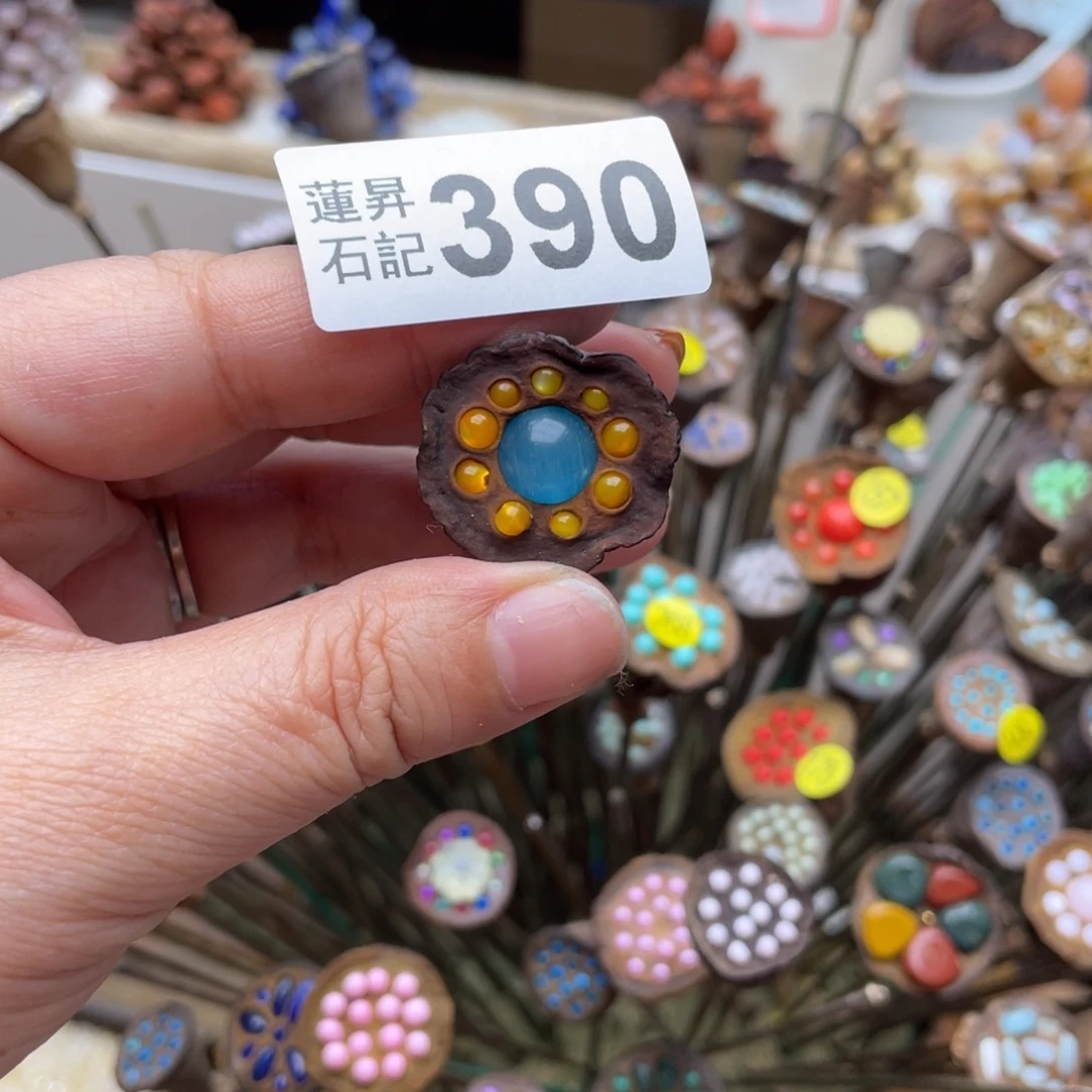 核桃木/黑胡桃（胡桃木）风****^390