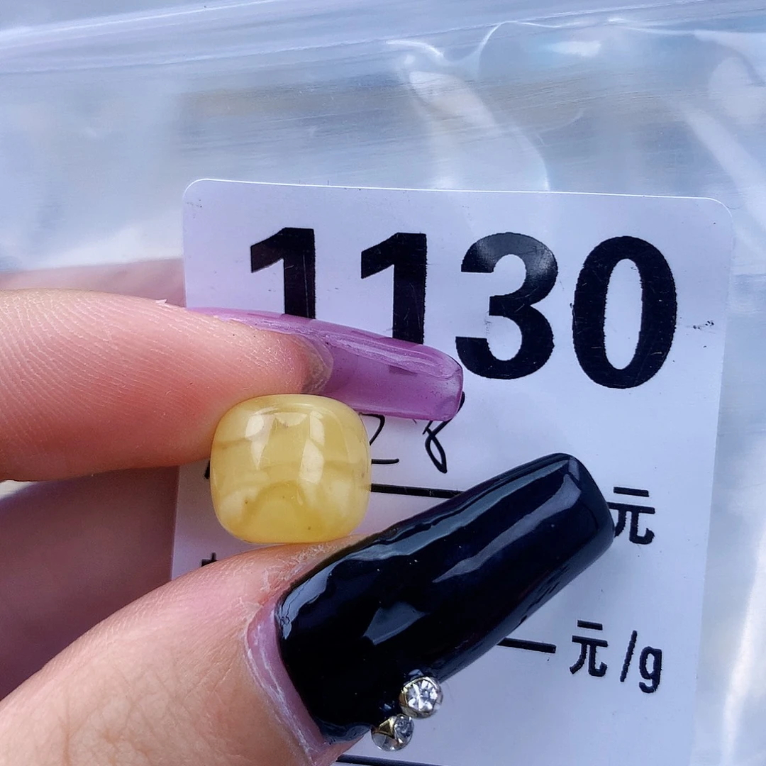 琥珀未镶嵌珠宝奇石11.3×10.2植物