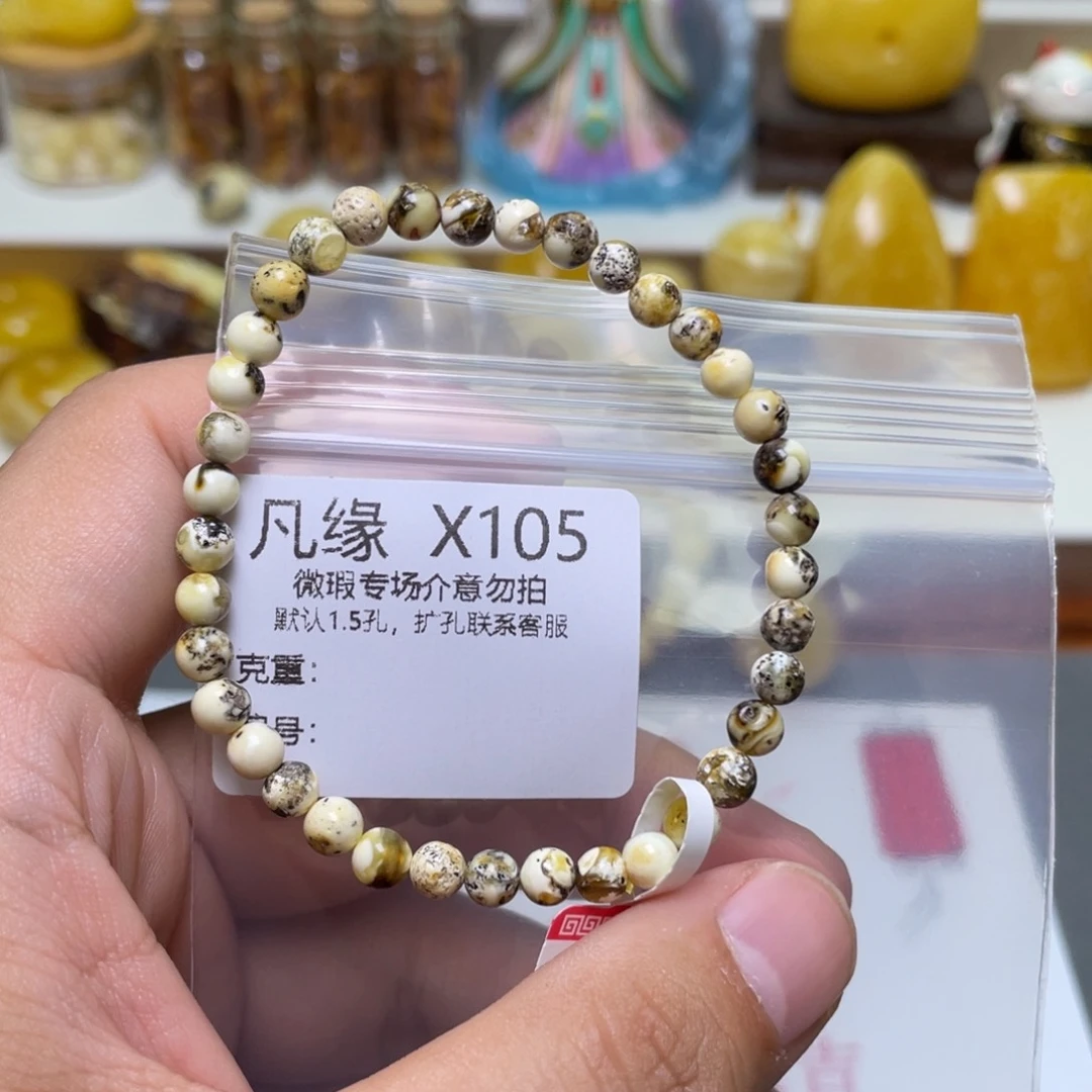 琥珀珠宝奇石未镶嵌O****丶