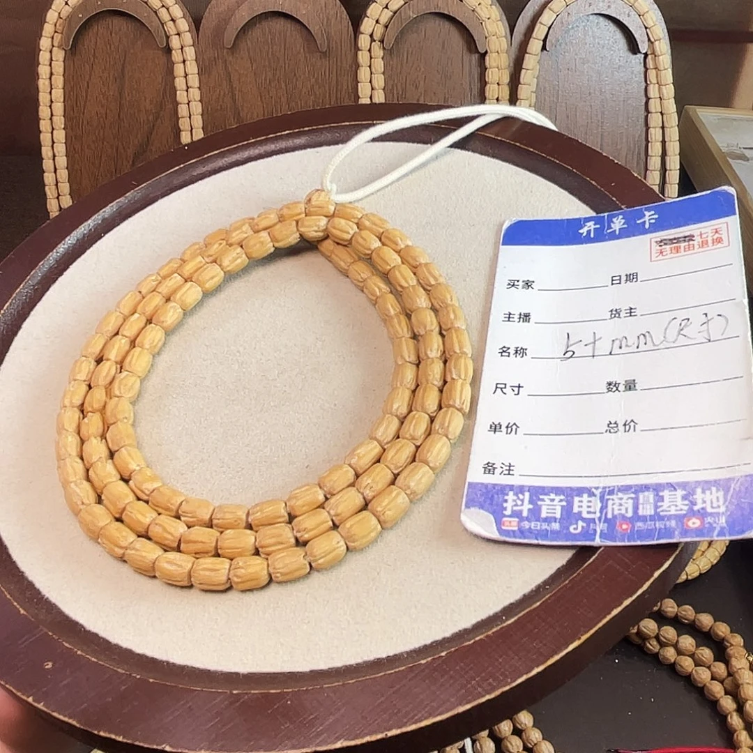 柏香籽/百香籽吊坠