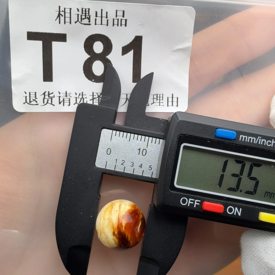 未镶嵌琥珀裸石琥珀蜜蜡