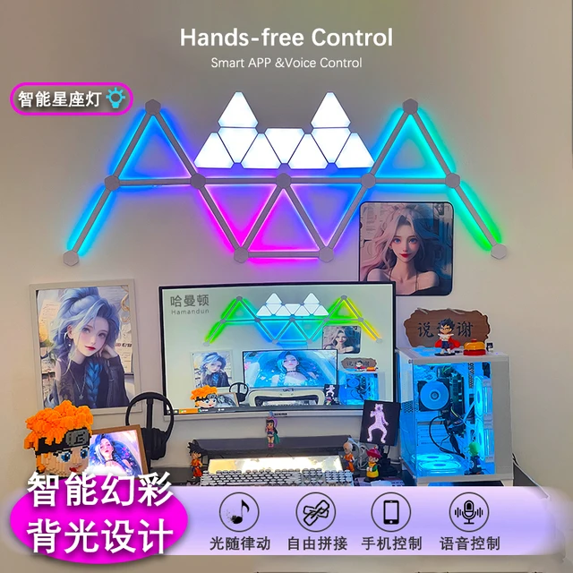 RGB星座灯条LED拼接灯幻彩拾音壁灯电竞房间詹其雄直播回放