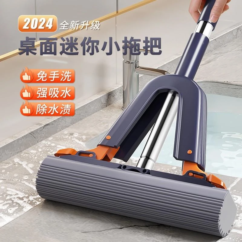 佳帮手三角桌面迷你手提式手持免手洗新款家用卫生间海绵吸水神器