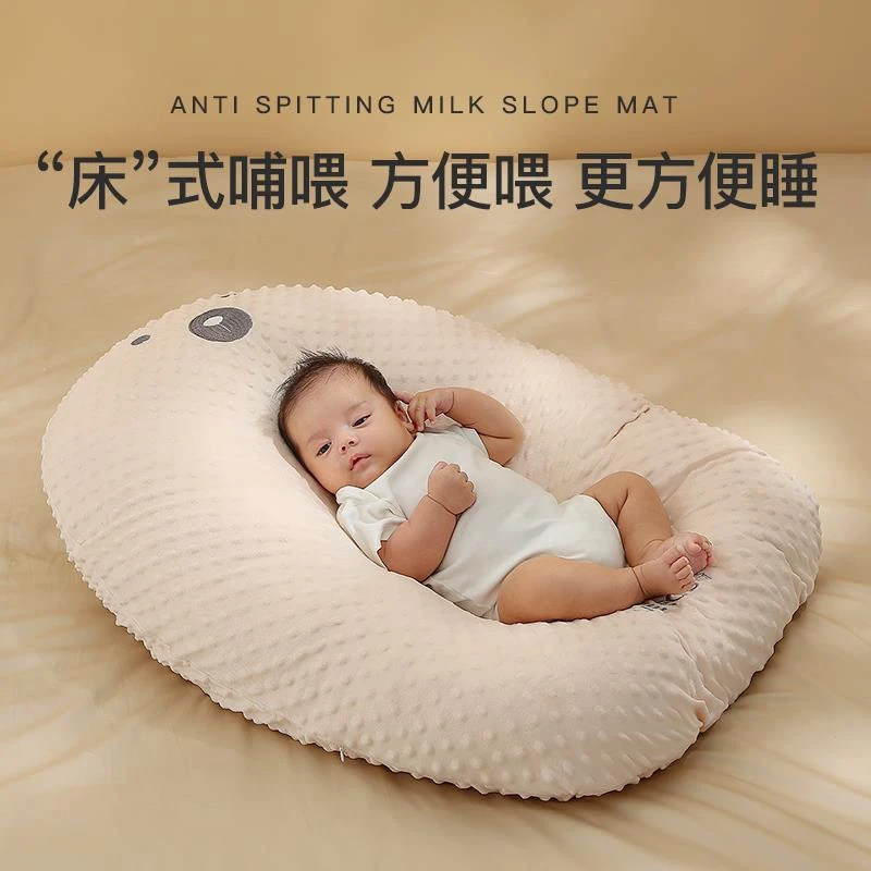 温欧veeou新生婴儿防吐奶斜坡垫枕防溢奶呛奶宝宝喂奶神器床中床