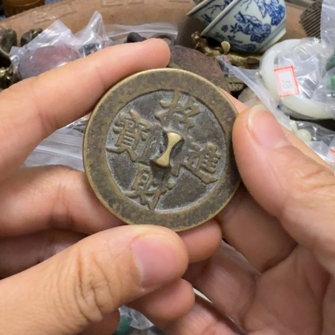 包浆厚重皮壳温润