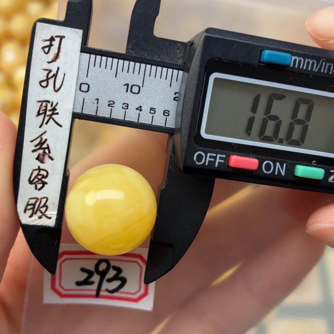 核***桃蜜蜡未镶嵌裸石蜜蜡