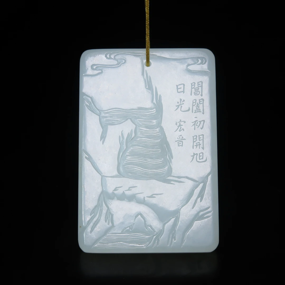 清代满工山水纹玉牌饰/MZ033934/和田玉/民族文物