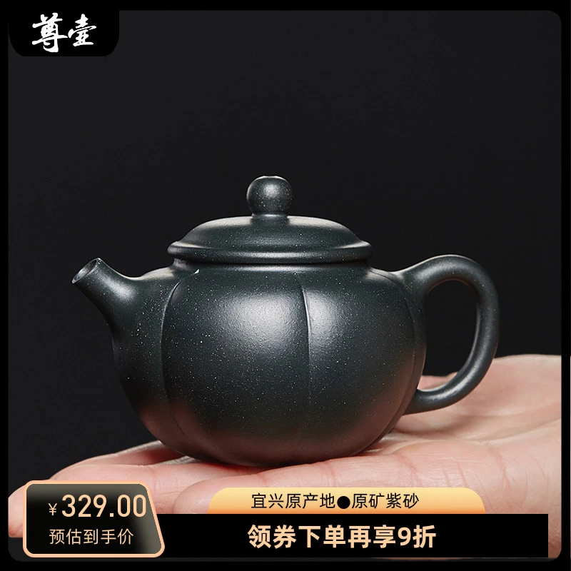 尊壶原矿紫砂壶手工家用正宗小容量泡茶壶单壶功夫茶具线韵壶