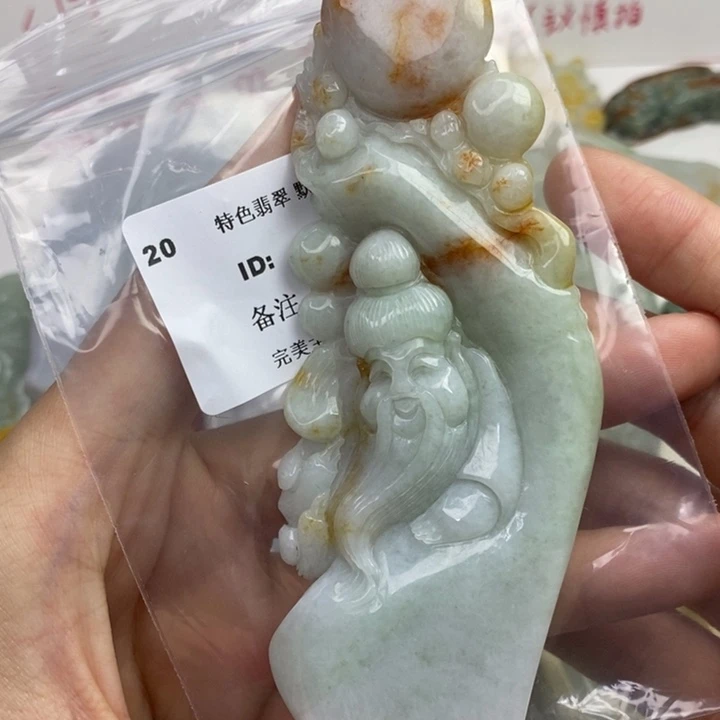 颈饰未镶嵌翡翠吊坠