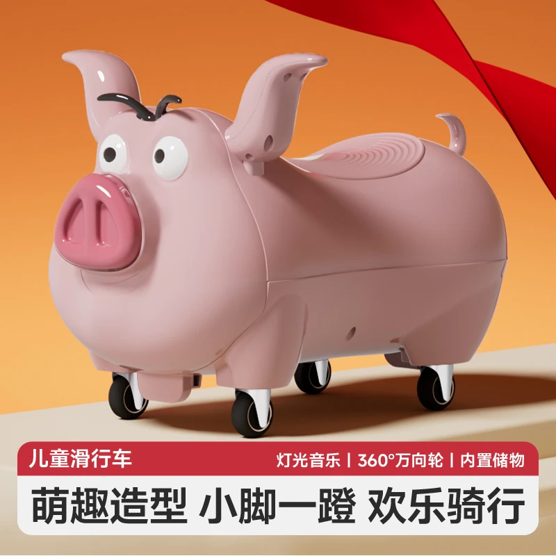 网红儿童车1-3岁溜溜车静音万向扭扭车音乐花生车防侧翻小宝宝车