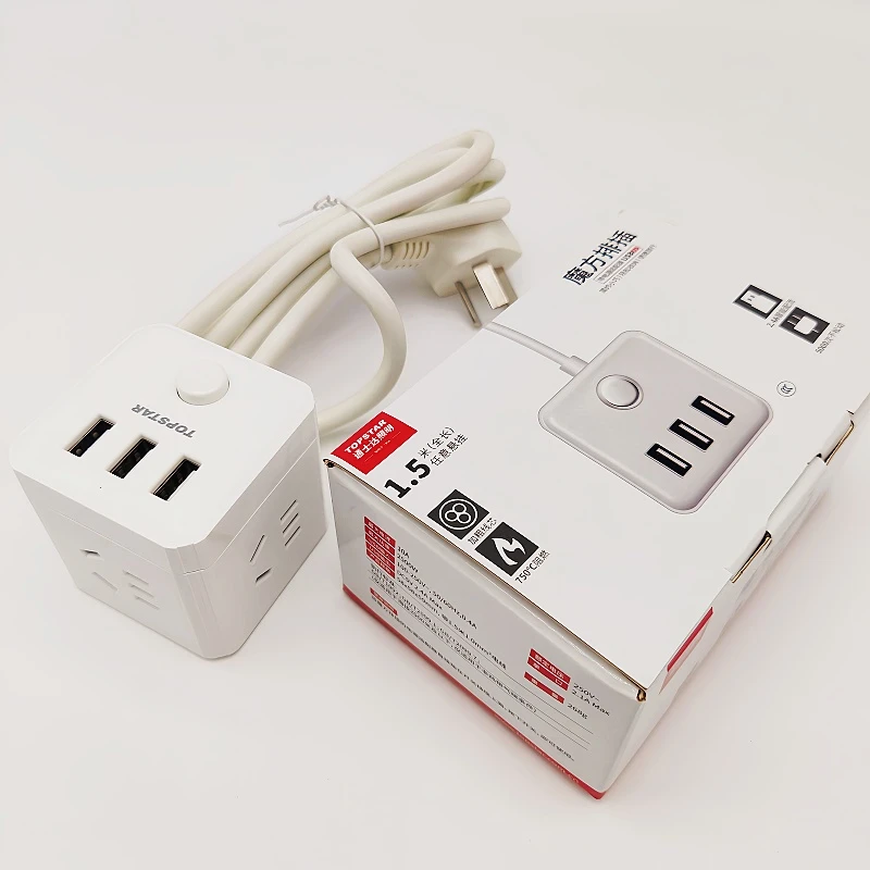 【大牌】10A魔方插板1.5米线3个USB2.4A快充