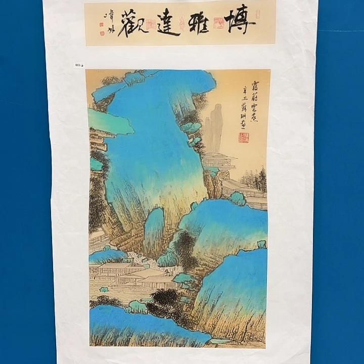 期***天国画苏珊老师去伪存真原作