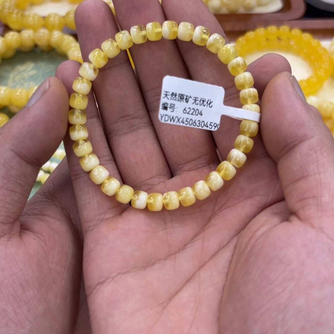 未镶嵌琥珀手链蜜蜡6.5mm金白半盆