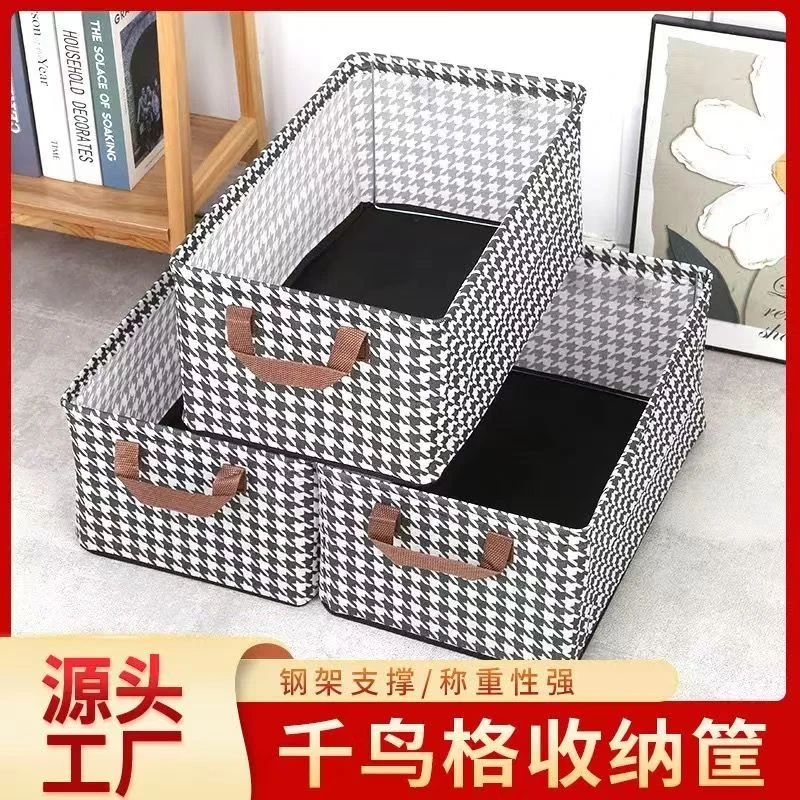 千鸟格收纳盒衣服书籍收纳筐收纳袋整理盒大容量可折叠收纳储物筐