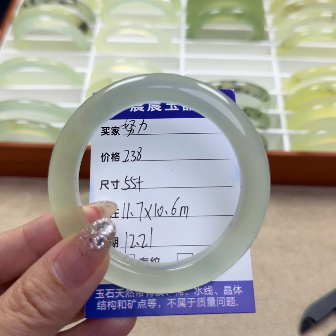 努***斗蛇纹石玉未镶嵌手镯