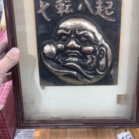 炎少瓷器欢迎大家农**叔