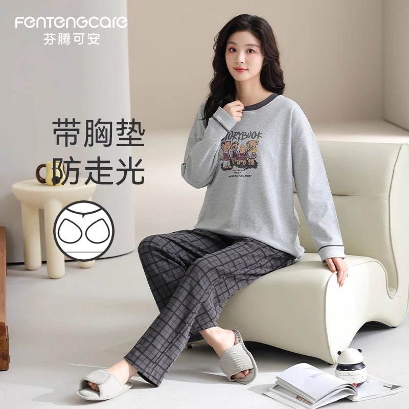 芬腾可安春秋季带胸垫睡衣女可外穿长袖长裤家居服全棉秋冬两件套