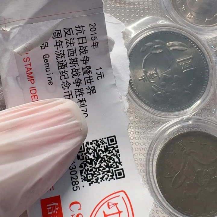 其他普通金属硬币套装13枚，部分流通品