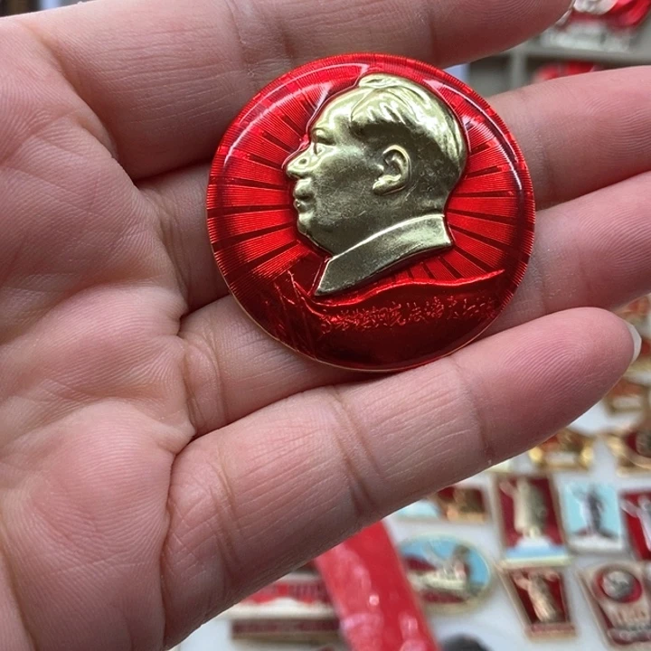 平***家金属红色收藏061。