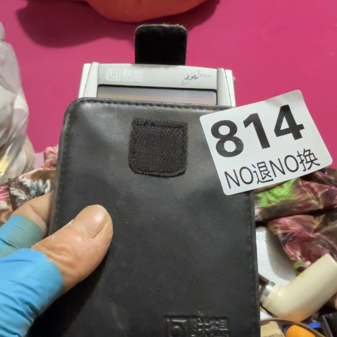 武***风杂色豆（科檀/科特迪瓦檀木）