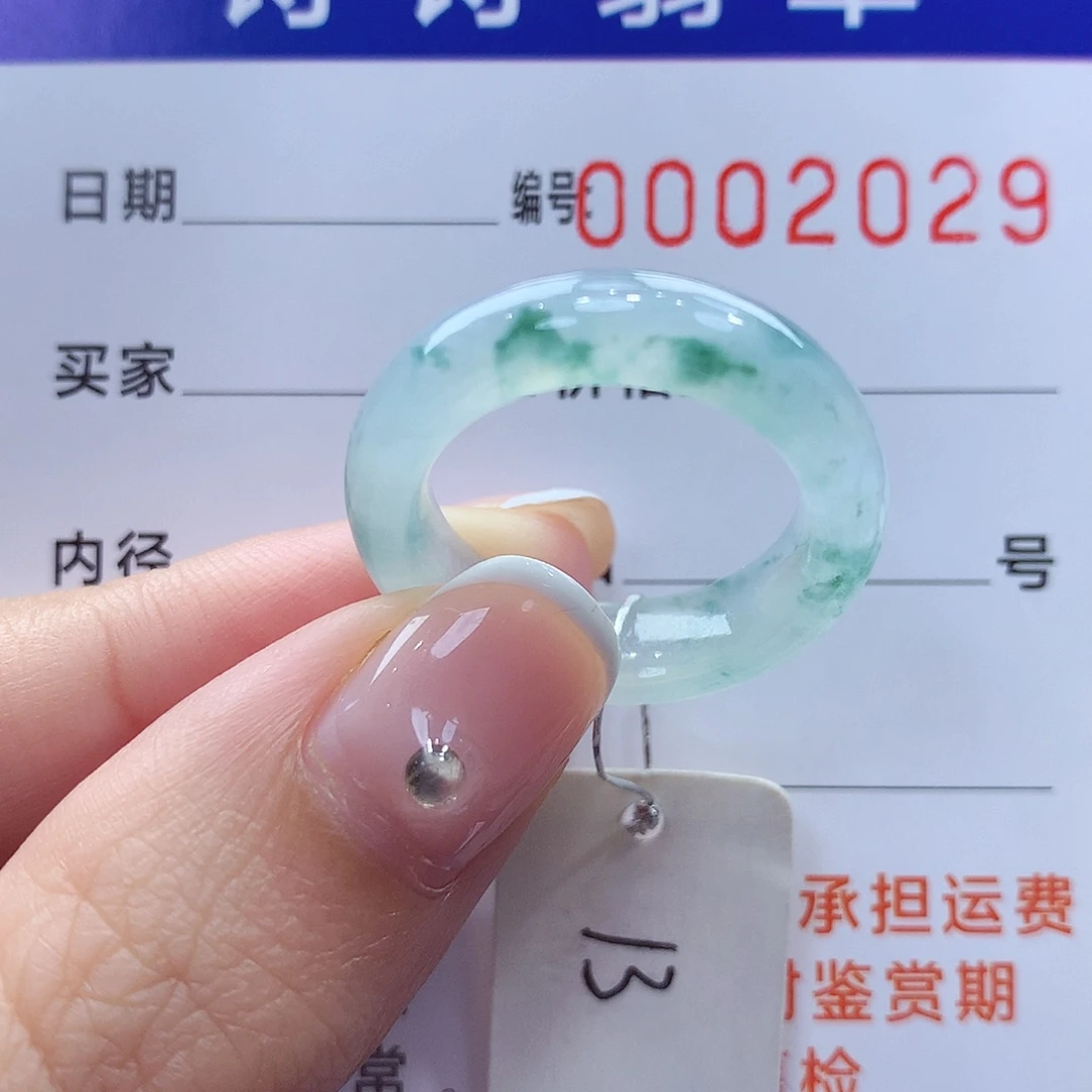 未镶嵌戒指翡翠缅甸A货