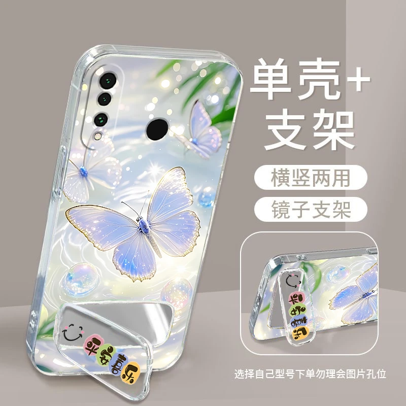 华为nova4手机壳VCE-AL00硅胶防摔全包边软壳卡通男女镜子支架潮