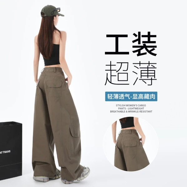 美式复古多口袋咖色工装裤女夏季薄款高腰宽松显瘦拖地阔腿休闲裤