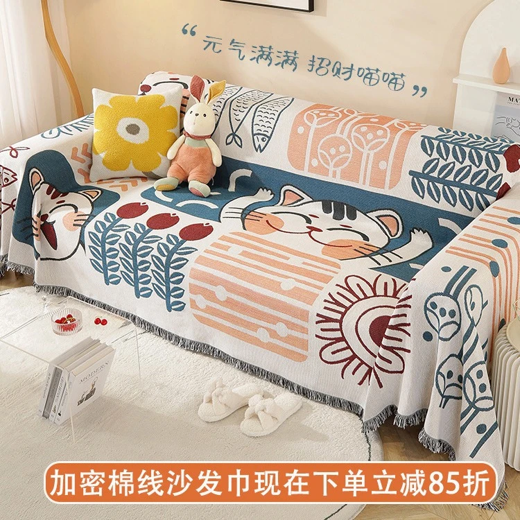 【新疆西藏包邮】针织万能沙发巾北欧ins风盖布全盖沙发垫套罩盖毯