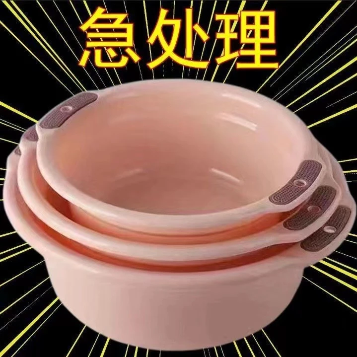 加厚洗脸盆塑料大中小号家用洗衣服盆子学生宿舍洗脚盆婴儿小面盆