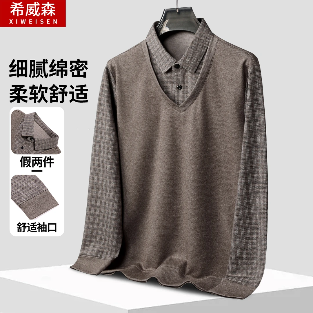 爸爸装春秋季长袖t恤男士假两件上衣中老年人条纹打底衫爷爷衣服