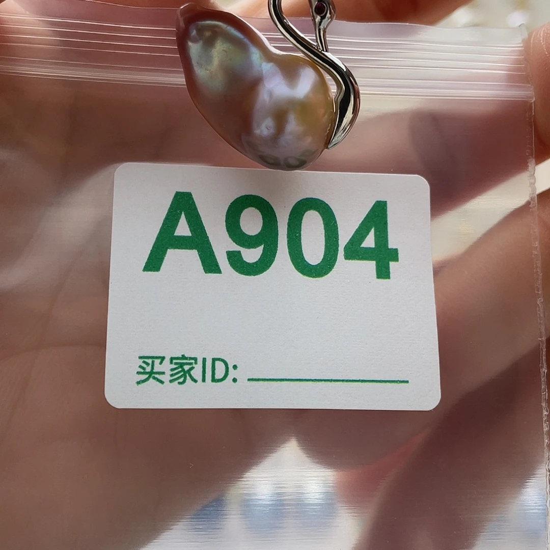淡水珍珠天然珍珠。  漏 漏 漏未镶嵌