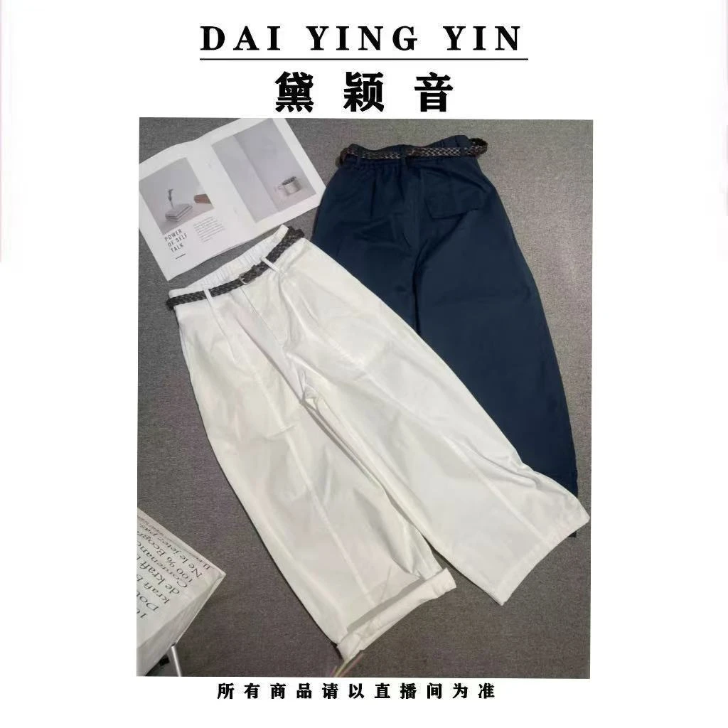 【代莹优选】61098宽松直筒阔腿裤子潮气球刀裤