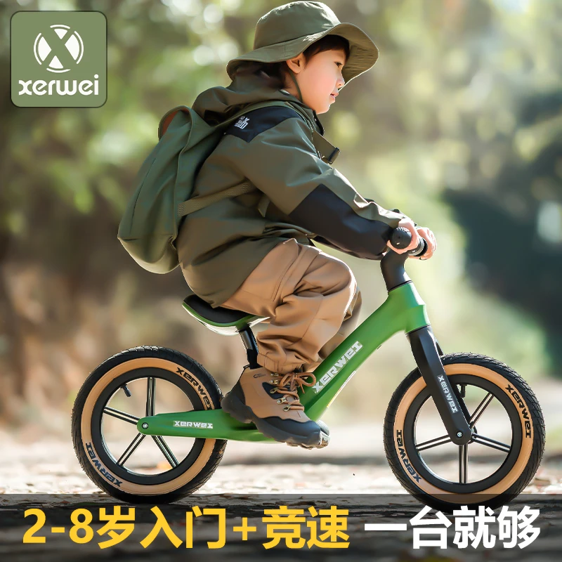 XERWEI全新升级儿童平衡车无脚踏2-7岁免安装宝宝学步车滑行单车